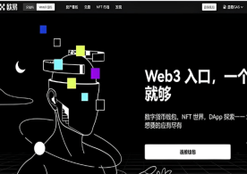 oe下载交易所 - 官方正版数字资产交易平台