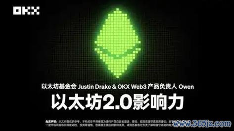 易欧交易所app下载：一键下载，开启极速安全的数字货币交易新体验