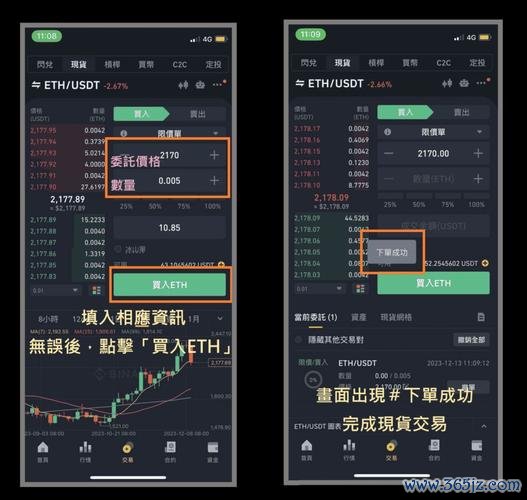 易欧交易所APP地址:官方最新直达链接,一键安全下载 易欧交易所APP地址:官方最新直达链接,一键安全下载