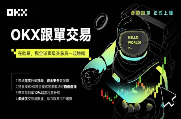易欧交易所App安全吗？深度测评与用户实测还原真相