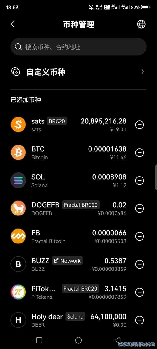 易欧交易所App安全吗？深度测评与用户实测还原真相